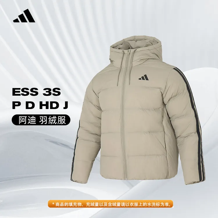 adidas阿迪达斯男子ESS 3S P运动休闲羽绒服KH3989