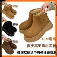 【宁】山茶花雪地靴女4CM增高新款加绒鞋流行短靴厚底女鞋百搭冬季