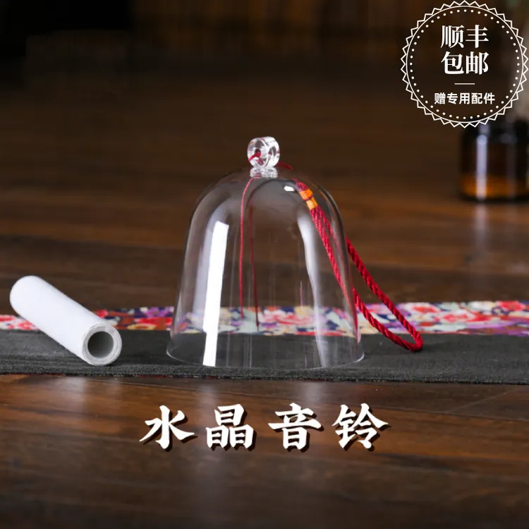 水晶音铃瑜伽天然水晶钵音铃套装冥想静心疗愈乐器钵音碗正品工厂