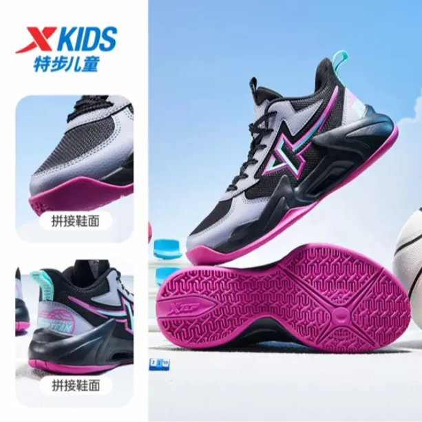 【风猎】特步儿童篮球鞋中大童防滑减震专业运动鞋675115129031