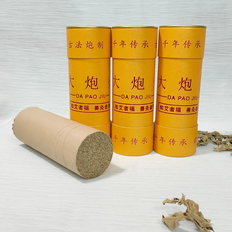 艾条艾灸柱艾条艾柱艾绒艾灸条家用艾草大号雷火灸大炮灸