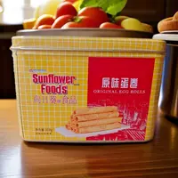 香港向日葵品牌原味蛋卷（到手2大罐318g）26年1月到期