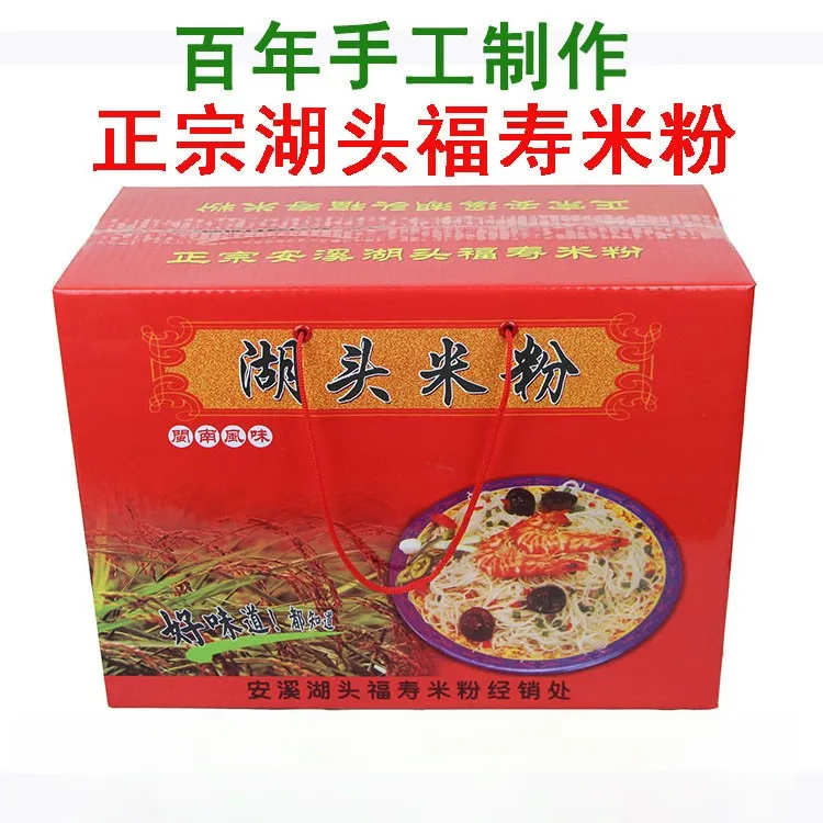 湖头米粉 纯正手工米粉干福建泉州安溪闽南特产正宗福寿米粉米线