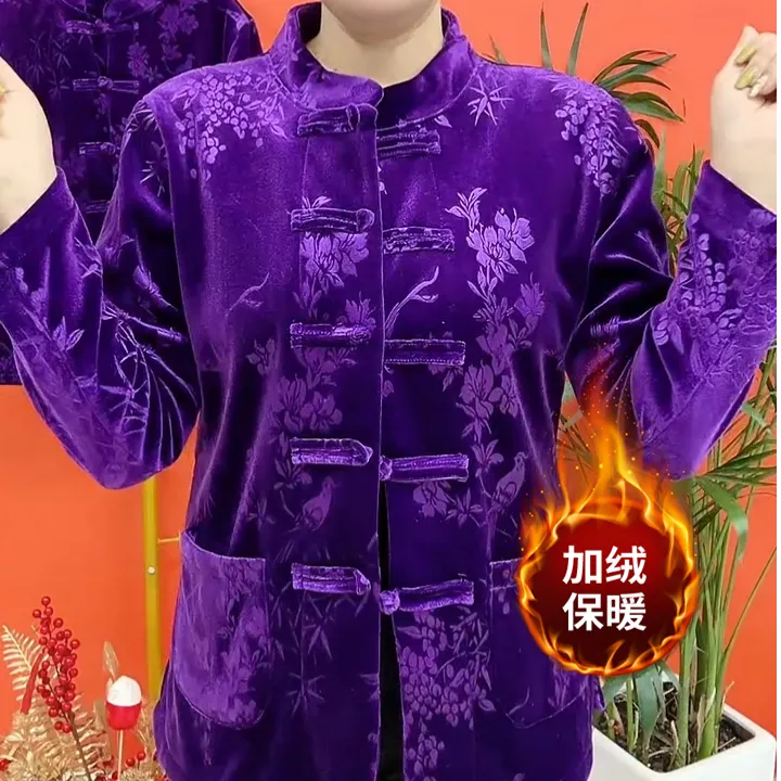 冬季新款丝绒面立领盘扣女士保暖外套洋气妈妈减龄纯色开衫款上衣