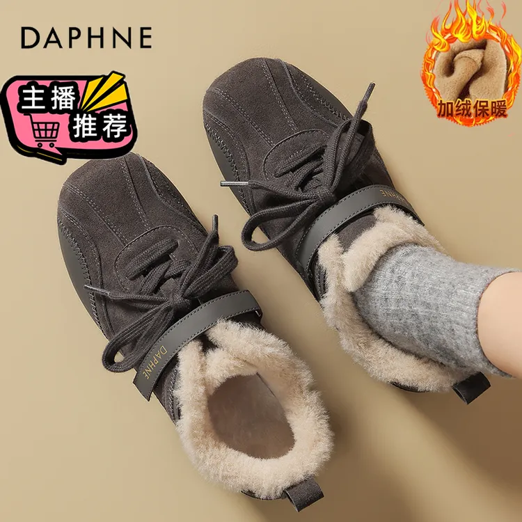 达芙妮增高3CM轻便休闲鞋加绒保暖百搭舒适气质上班通勤女款女鞋