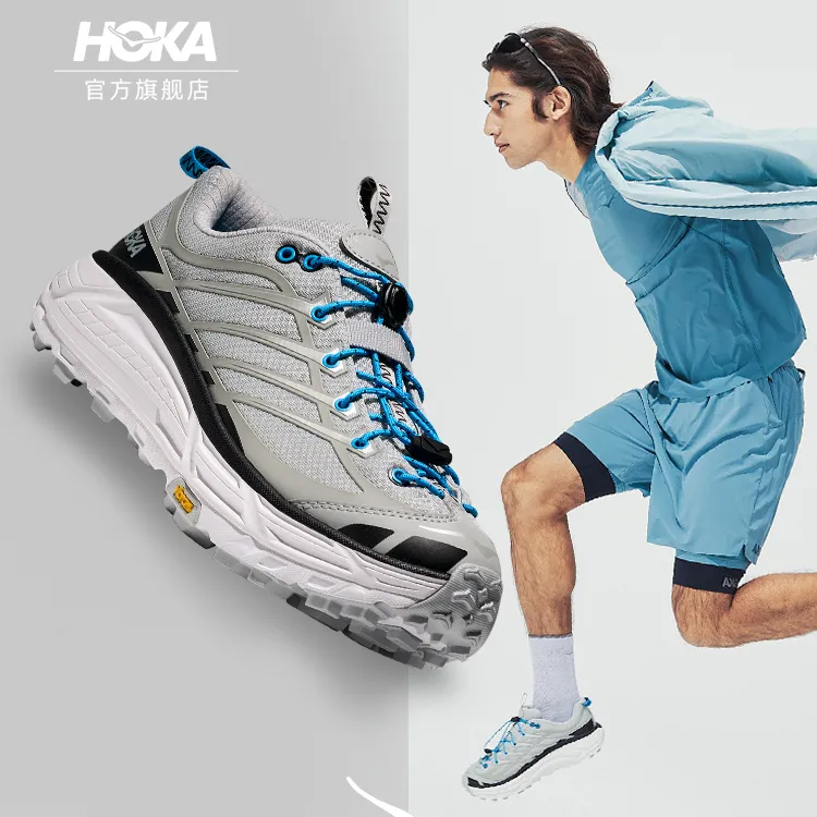 [达人]HOKA ONE ONE 马法特32减震舒适运动鞋男女 MAFATE THREE2