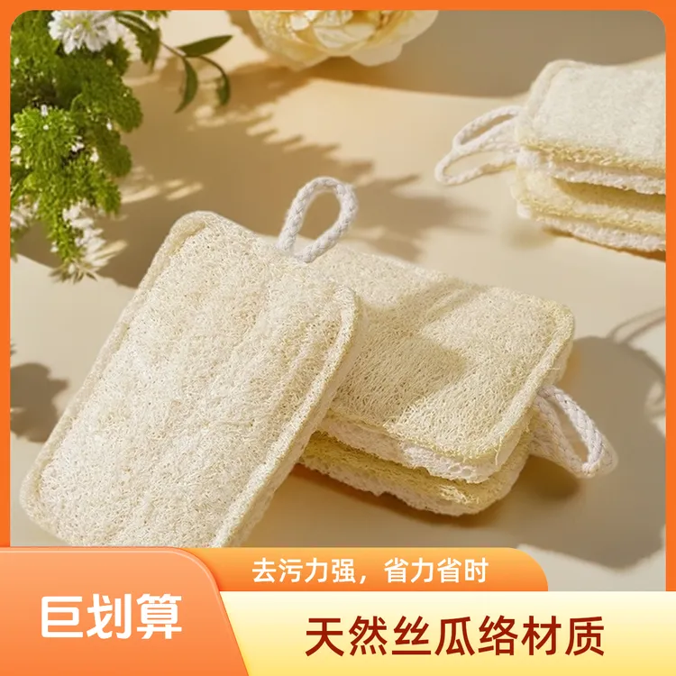 百洁布丝瓜络锅厨房碗不沾油抹布清洁刷双面加厚不沾油洗碗海绵