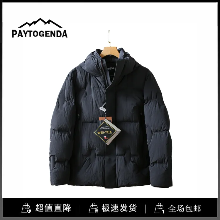巴塔paytogenda旗舰店加厚高蓬松全天候防风防水连帽羽绒服外套男