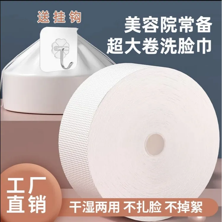 加厚加大洗脸巾悬挂式通用一次性棉柔巾化妆棉卸妆棉擦脸巾洁面巾
