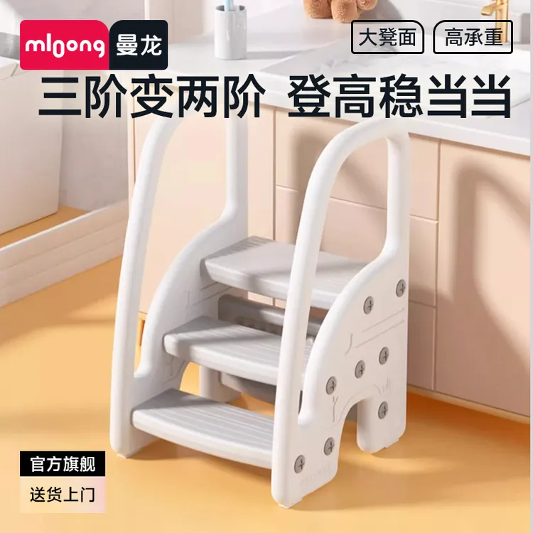 曼龙mloong踩脚凳踏脚凳台阶双层防滑大承重洗漱梯增高稳固扶手凳