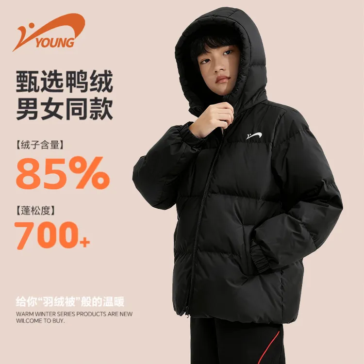 贵人鸟童装男童羽绒服冬季新款中大童连帽外套白鸭绒保暖儿童棉服