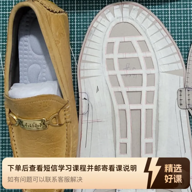经典款连大底套楦豆豆鞋男鞋）（留意短信解锁课程）