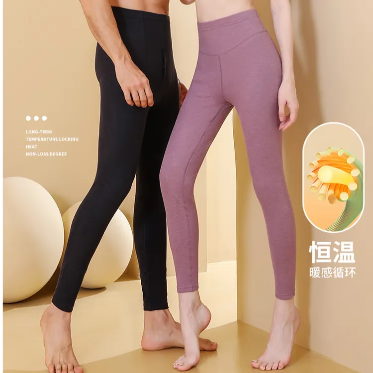 羊毛马油润肤裤男女款修身保暖秋冬打底裤