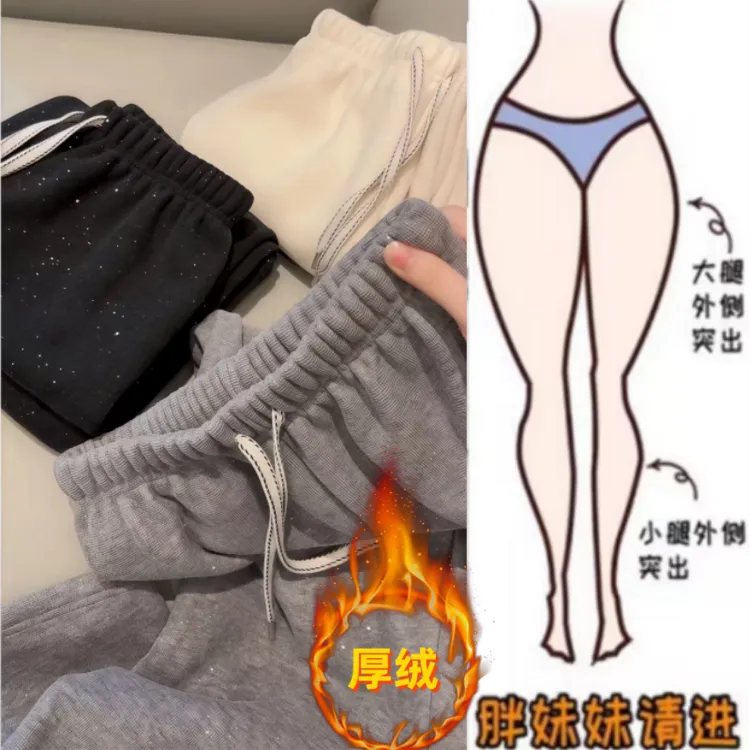 格洛森冬季新款高腰显瘦遮肉加绒加厚直筒裤亮片时尚百搭休闲长裤