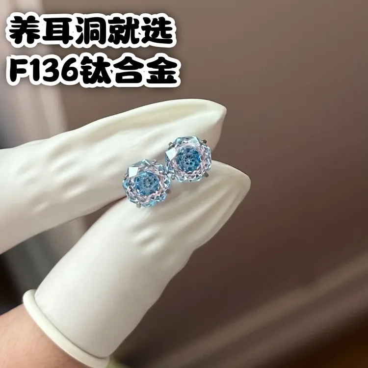 合金锆石耳饰 F136钛合金内螺纹【达播专属】防敏耳饰耳垂耳骨0.9牙