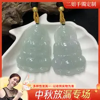 【中秋放漏专场】翡翠观音FL099@多样性配绳发其一CP