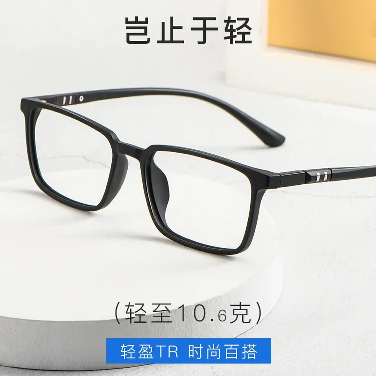 新款TR90镜架全框方框眼镜框架超轻近视眼镜防蓝光
