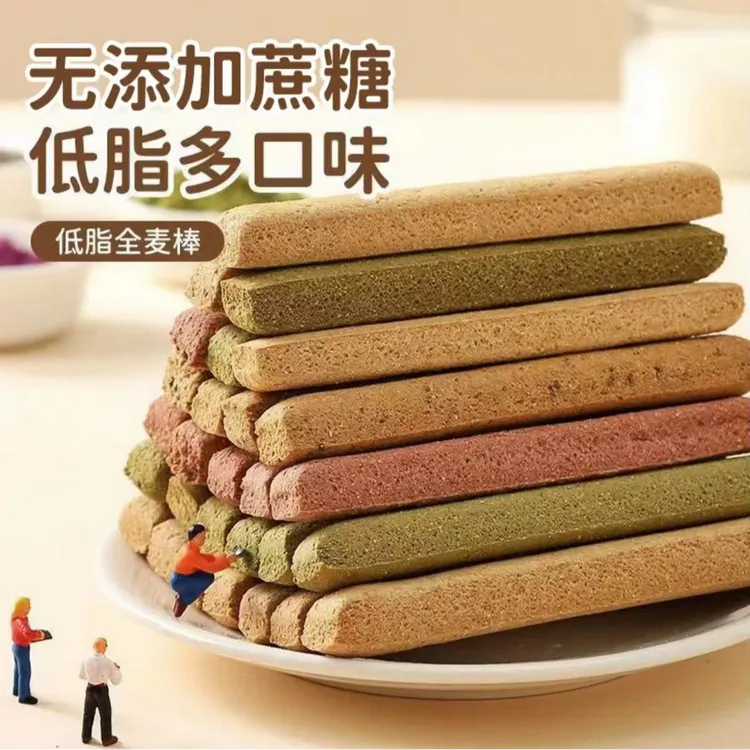低脂全麦小钢筋原味磨牙棒代餐饱腹耐嚼不加蔗糖解馋耐吃独立包装