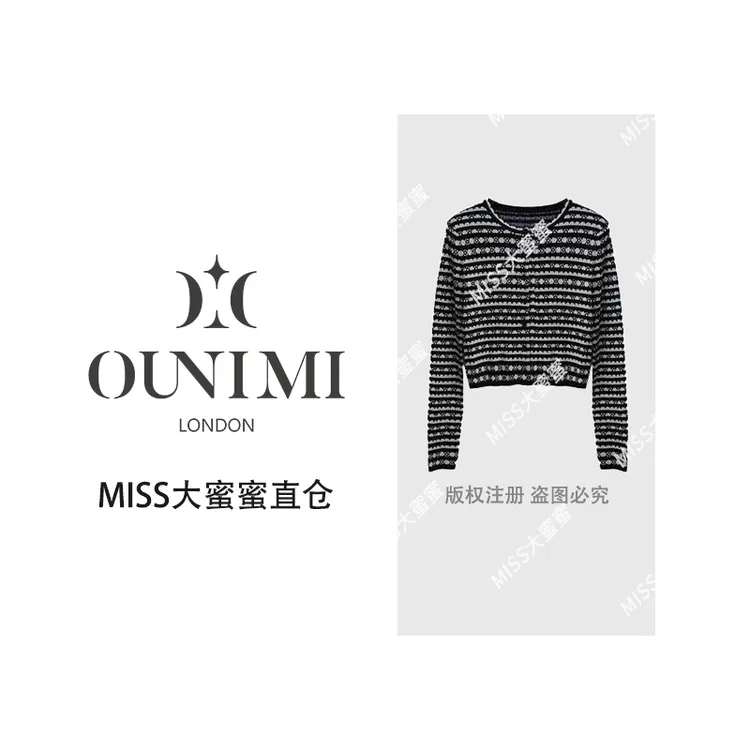 欧倪蜜 OUNIMI 撞色长袖针织条纹开衫  5370#