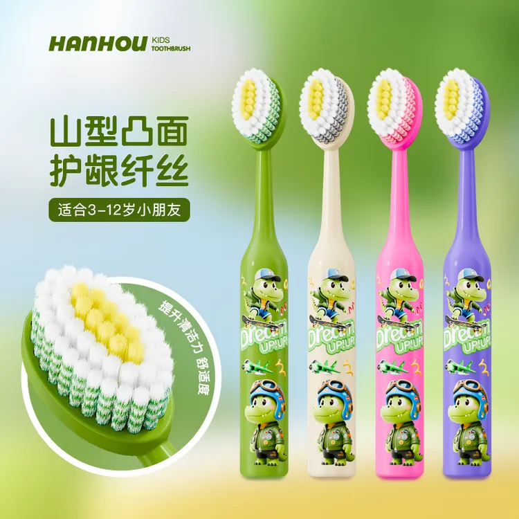 凸面儿童牙刷3-6-12岁换牙期学生宝宝PBT软毛护龈小牙刷可爱卡通