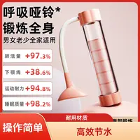 呼吸哑铃便携腹式训练器锻炼肺活量腹肌马甲线盆底肌脸部核心神器
