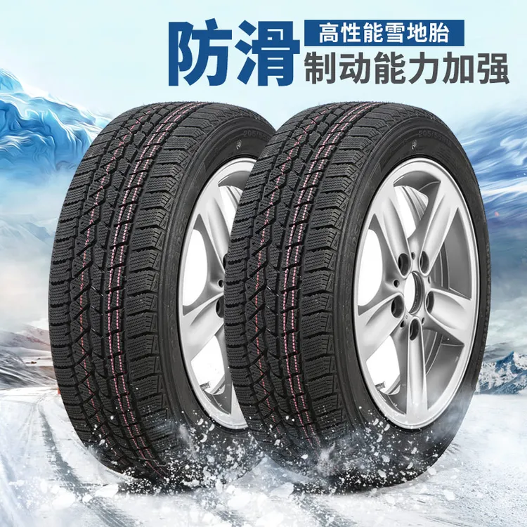 冬季雪地胎185/195/205/215/22345/50/55/60/65/70R15R1678920寸
