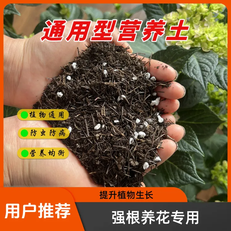 云南松针土（24L装14-16斤）疏松透气适合花卉蔬菜种植
