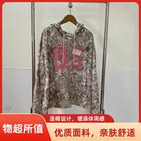 8D23  休闲加拉绒上衣 （B071)