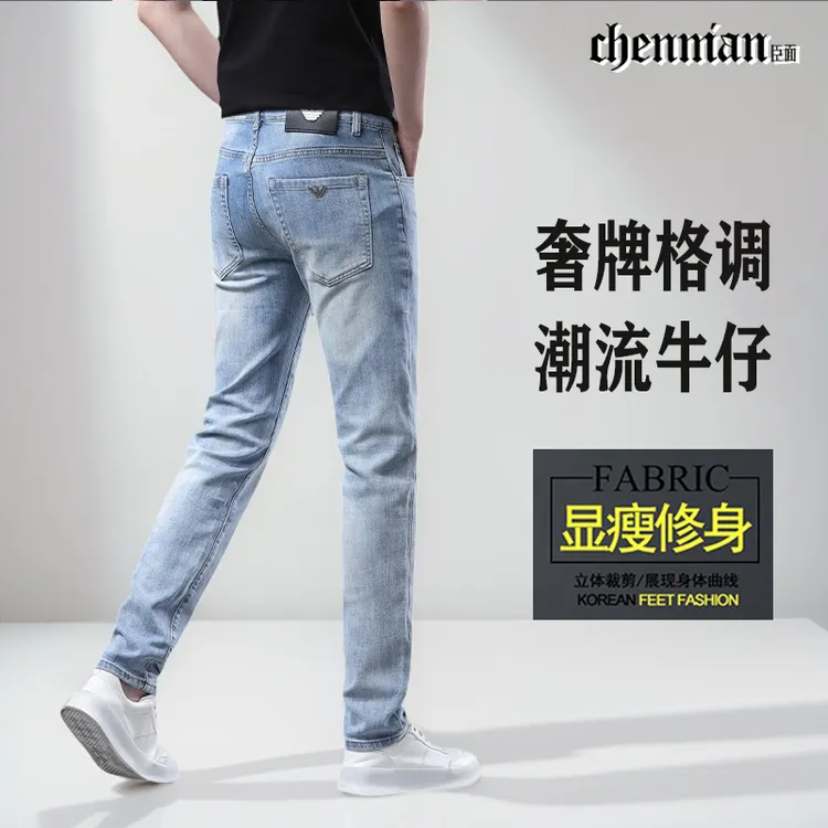 牛仔裤男款爆款2025新款高端男士直筒裤修身弹力小脚裤九分裤多色