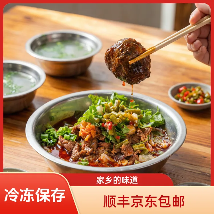 冷水滤粉还原粉店80%口感加烧蔗一口尝到家乡味道好吃停不下来