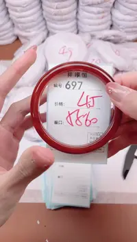 【闪购商品】玛瑙/玉髓手镯未镶嵌697