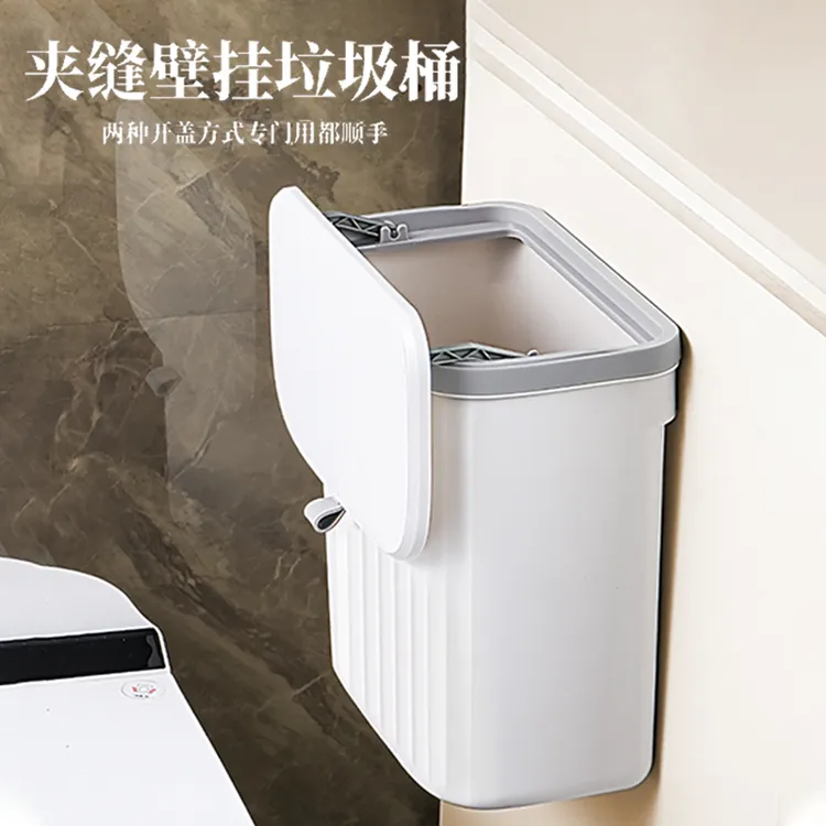 【新疆包邮】厨房挂式垃圾桶壁挂式大号带盖卫生间卧室厨余纸篓