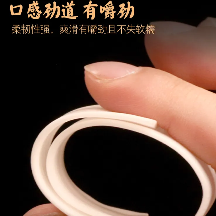 地道甘肃土豆粉条（干粉条）火锅食材 麻辣烫 砂锅