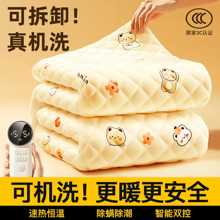 廷雪【新品】可拆卸可机洗智能电热毯双人控温取暖电褥子家用电热毯