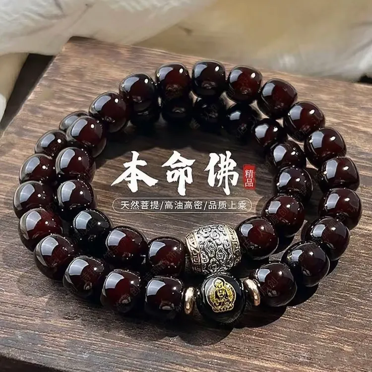 【十二生肖】菩提子双圈手串溏心老料生肖文玩老型桶珠佛珠盘串手链