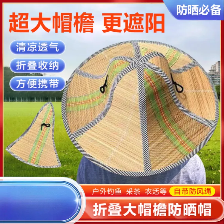 顺风【2025新款】户外折叠草帽男女款遮阳帽防晒太阳草帽x农民复合