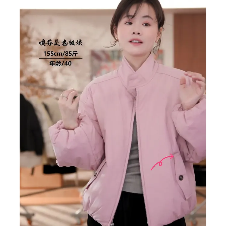 噢芬/小个子 【知夏】2025高端立领高端气质秋冬棉服上衣522330