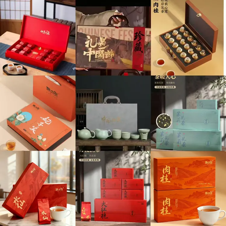 241入冬茗茶礼 茶叶礼盒4盒+茶条8条+茶具一套 节日送礼