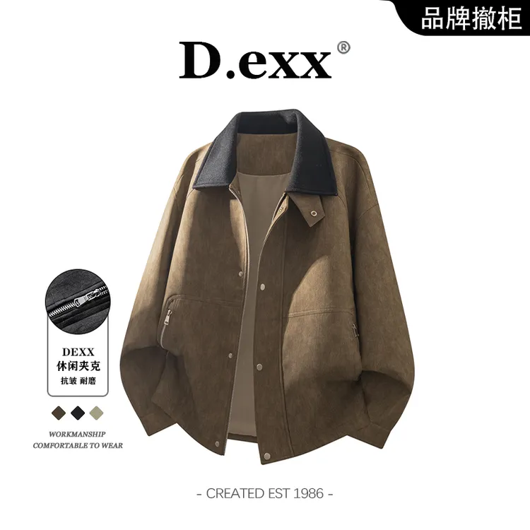 美式复古翻领夹克男2025新款高级感潮牌大码宽松百搭痞帅秋季外套