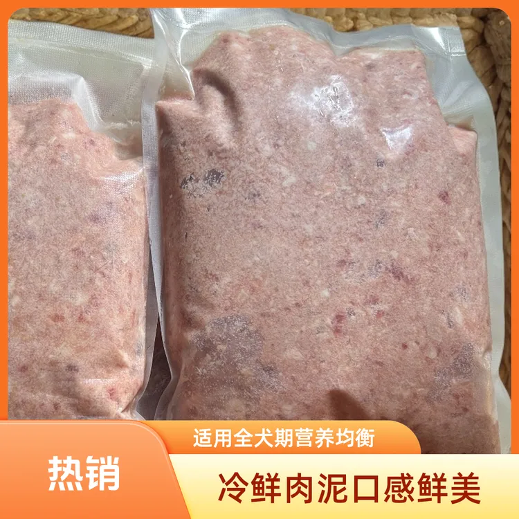 文文犬舍肉泥狗粮