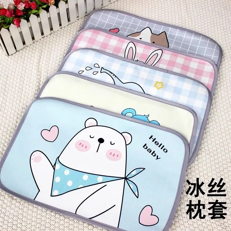 夏季儿童冰丝枕套可水洗枕头套幼儿园卡通学生枕芯套单人透气可爱