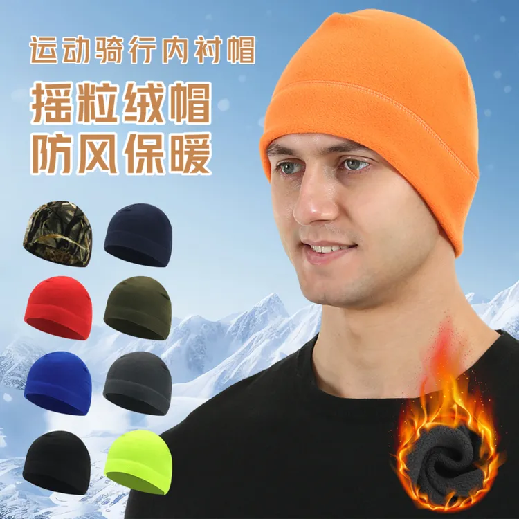 秋冬保暖帽子户外摇粒绒保暖帽骑行跑步防风头套抓绒护耳发带帽子