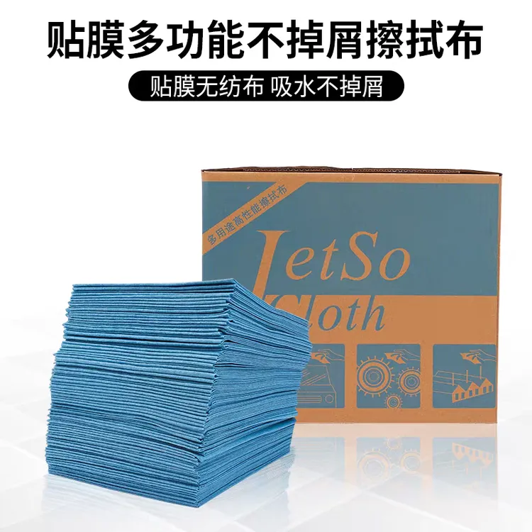 工业多用途擦拭布吸油水除尘防静电不掉毛不掉色无纺布