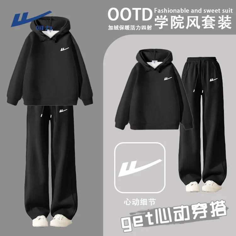 回力运动套装女款秋冬季2025新款小个子奥粒绒卫衣早秋穿搭一整套