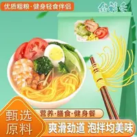 【鑫禧禾专属】正宗东北玉米面条厂家直发口感劲道爽滑200g*14包