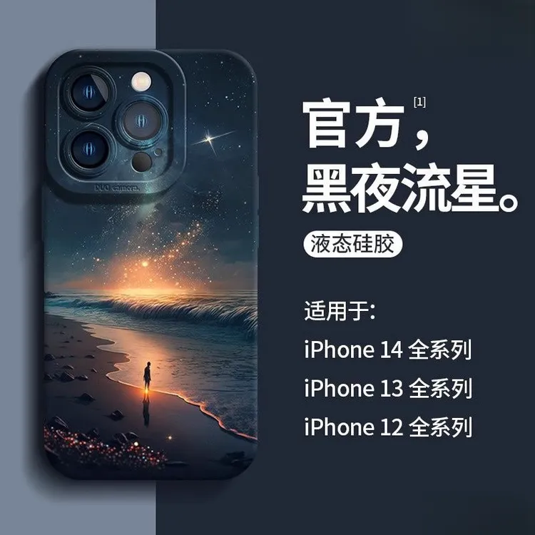 iPhone16Promax手机壳适用苹果15plus创意苹果14防摔13卡通13可爱