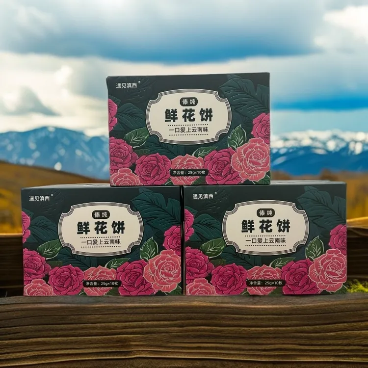 傣纯·玫瑰花饼云南特产伴手礼德宏传统糕点营养早餐零食鲜花月饼