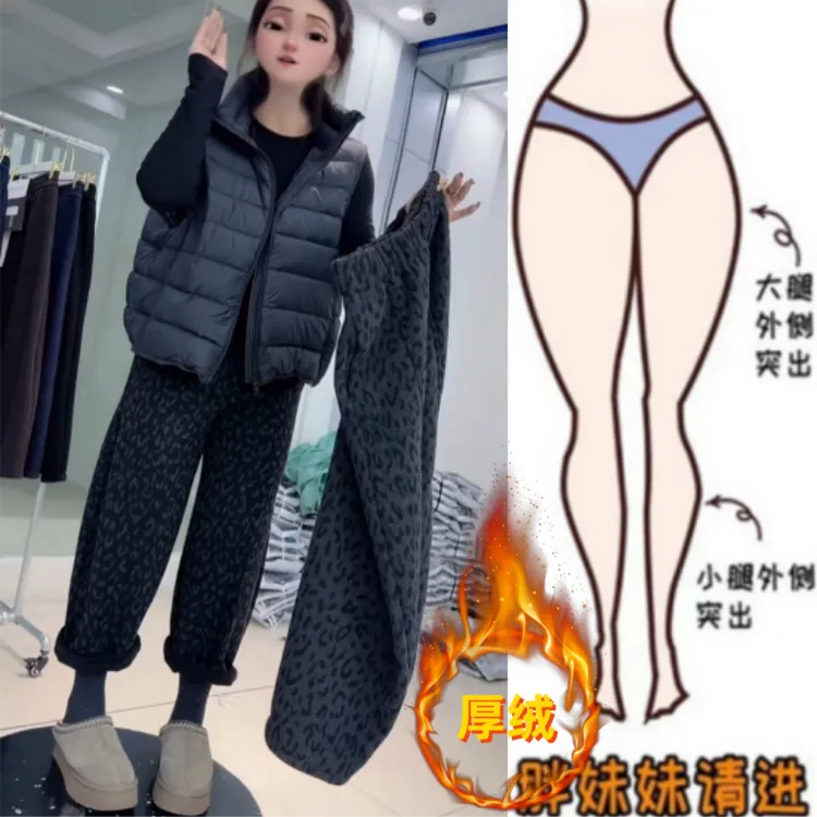 格洛森冬季新款高腰显瘦小个子豹纹奶奶裤加绒加厚百搭休闲九分裤