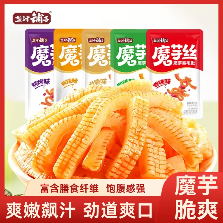 盐津铺子魔芋爽超大脆爽魔芋丝香辣礼包休闲解馋充饥寝室零食即食