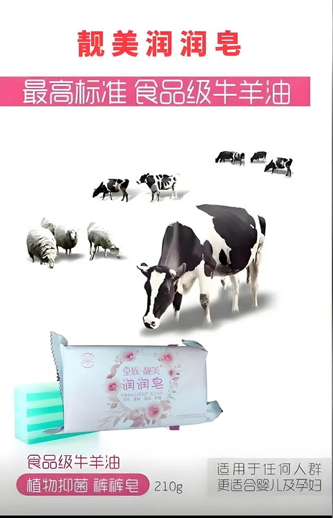 靓美润润皂润润皂洗衣皂便携手工礼盒装孕妇内衣套盒